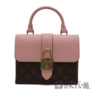 Louis Vuitton Locky Bag Handbag Shoulder Brown Rose Poodle Pink LV